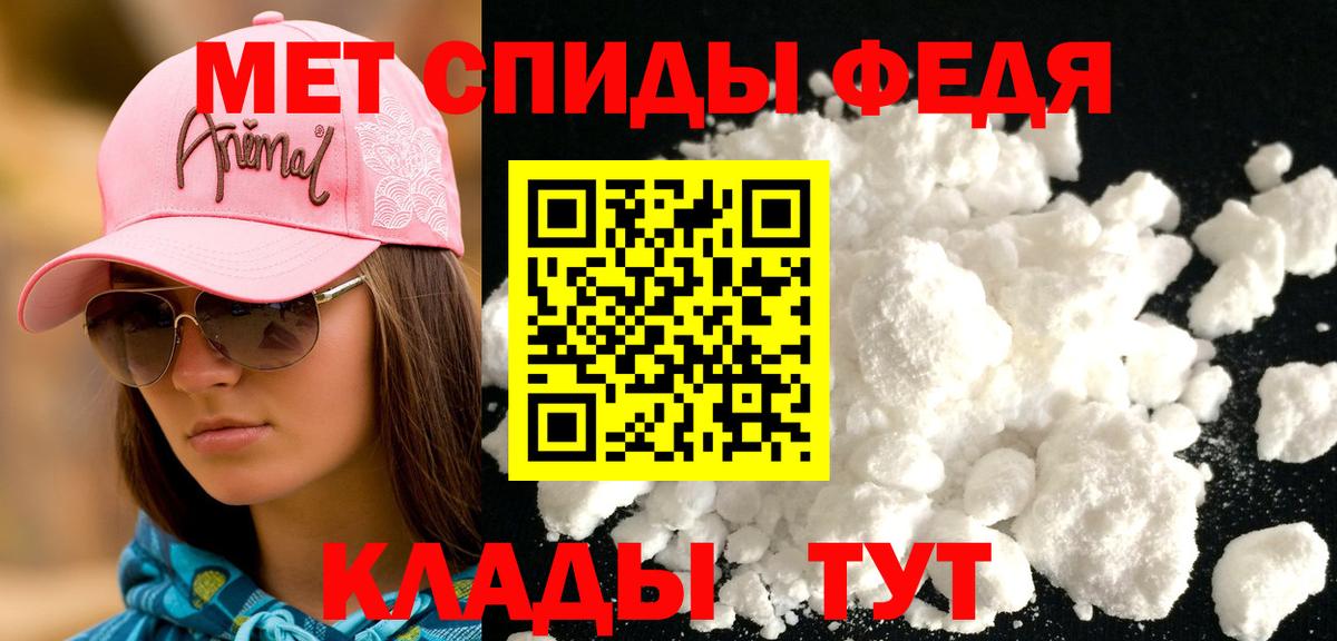Медногорск  Amphetamine  Вход с VPN  Amphetamine VHQ 