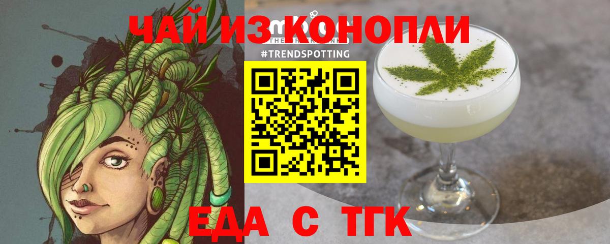 Медногорск  Canna-Cookies марихуана  Вход с VPN 