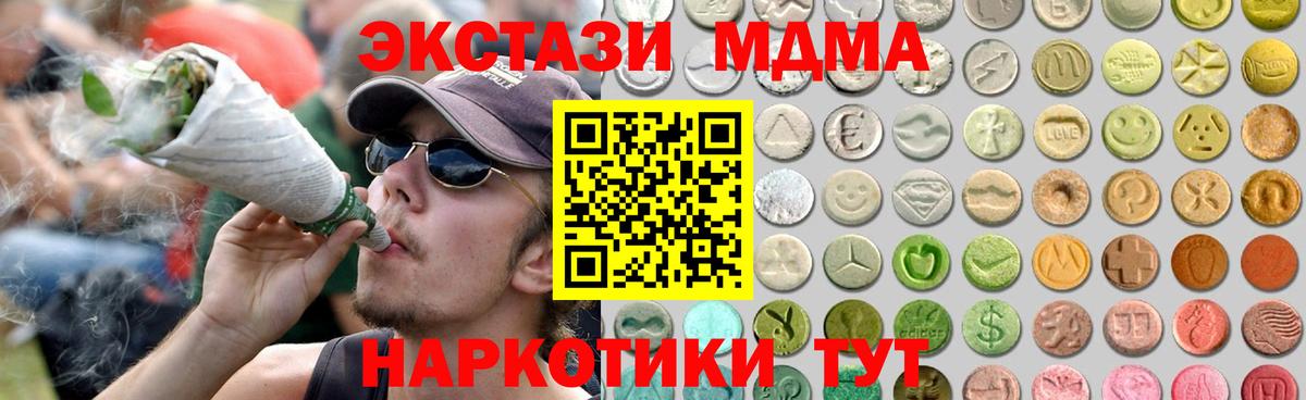 Ecstasy 300 mg Медногорск