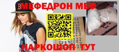 кокаин перу Ипатово