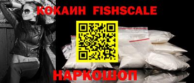 кокаин перу Ирбит