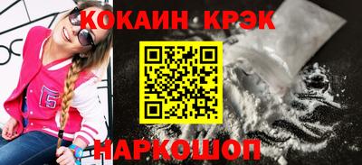 кокаин перу Ипатово