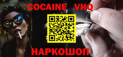 кокаин перу Ирбит