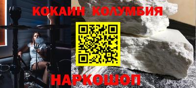 кокаин перу Ирбит
