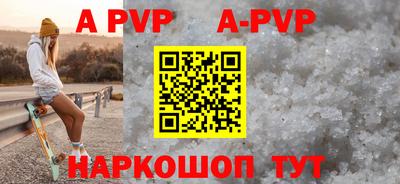 кокаин перу Ирбит
