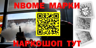 кокаин перу Ипатово