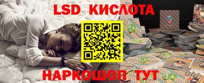 кокаин перу Ирбит
