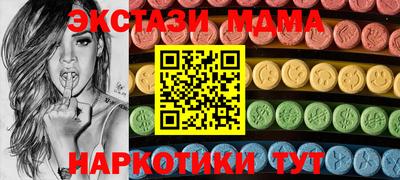 кокаин перу Ипатово