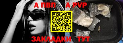 кокаин перу Ипатово