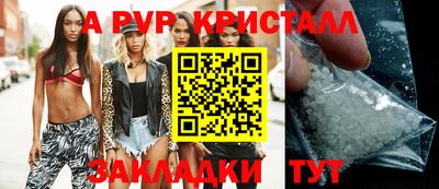 кокаин перу Ипатово