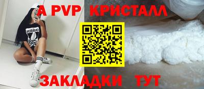 кокаин перу Ирбит