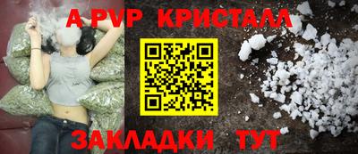 герыч Изобильный