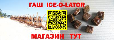 герыч Изобильный