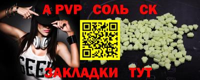 кокаин перу Ипатово