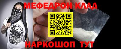 кокаин перу Ипатово