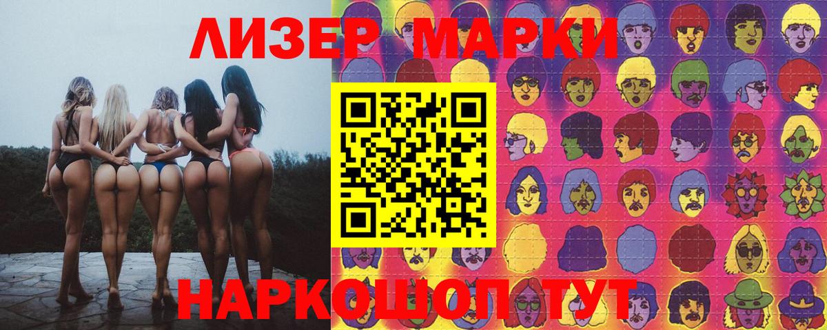 Медногорск  Лсд 25 экстази ecstasy  Вход с VPN 
