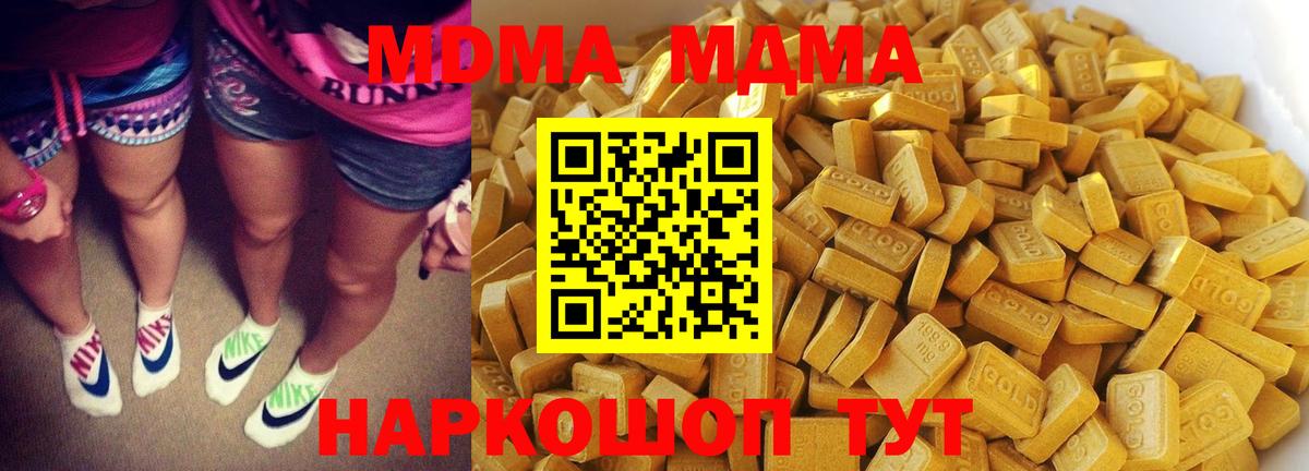 Канабис  МАРИХУАНА  Медногорск  COCAIN  ГАШИШ  Меф   Вход с VPN 