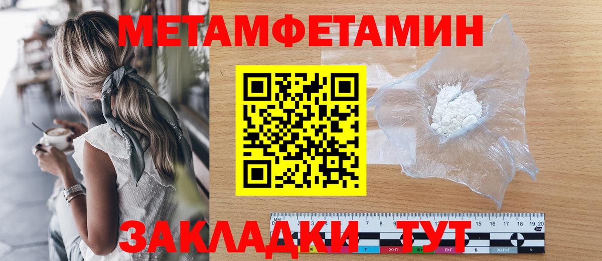  Кокаин Медногорск