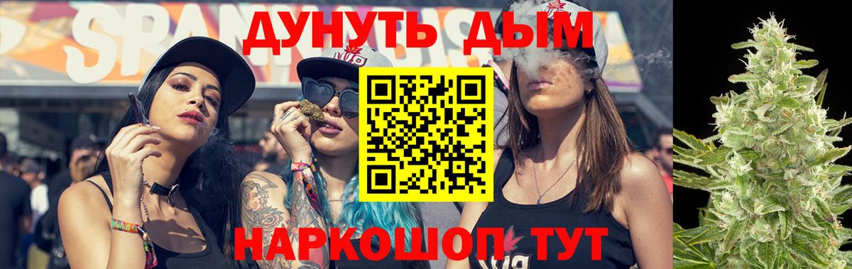 МАРИХУАНА OG Kush  Вход с VPN  Бошки марихуана план  Марихуана SATIVA & INDICA  Медногорск 