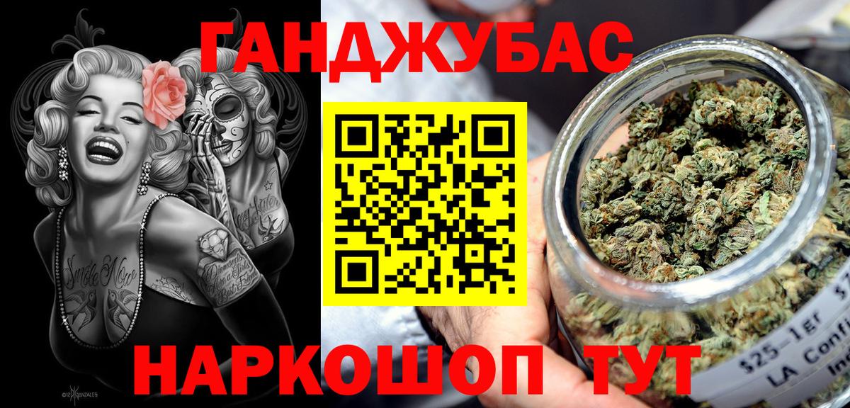 Канабис марихуана Медногорск